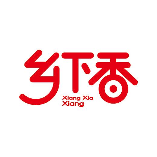 绍兴卤肉